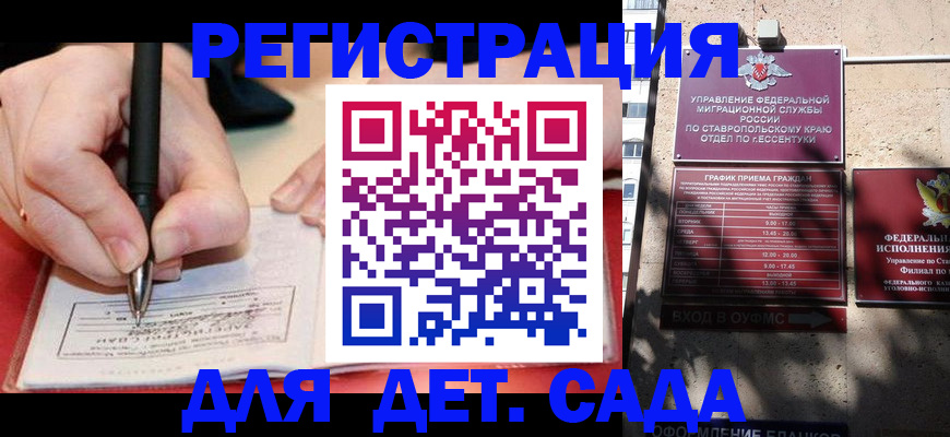 форма 3 в Чаплыгине